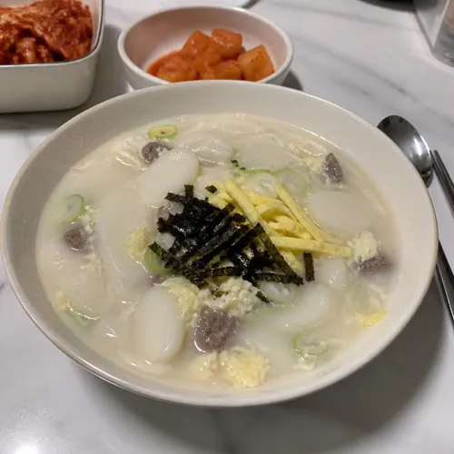사골육수와 우유로 국물 맛을 살린 진한 소고기 떡국